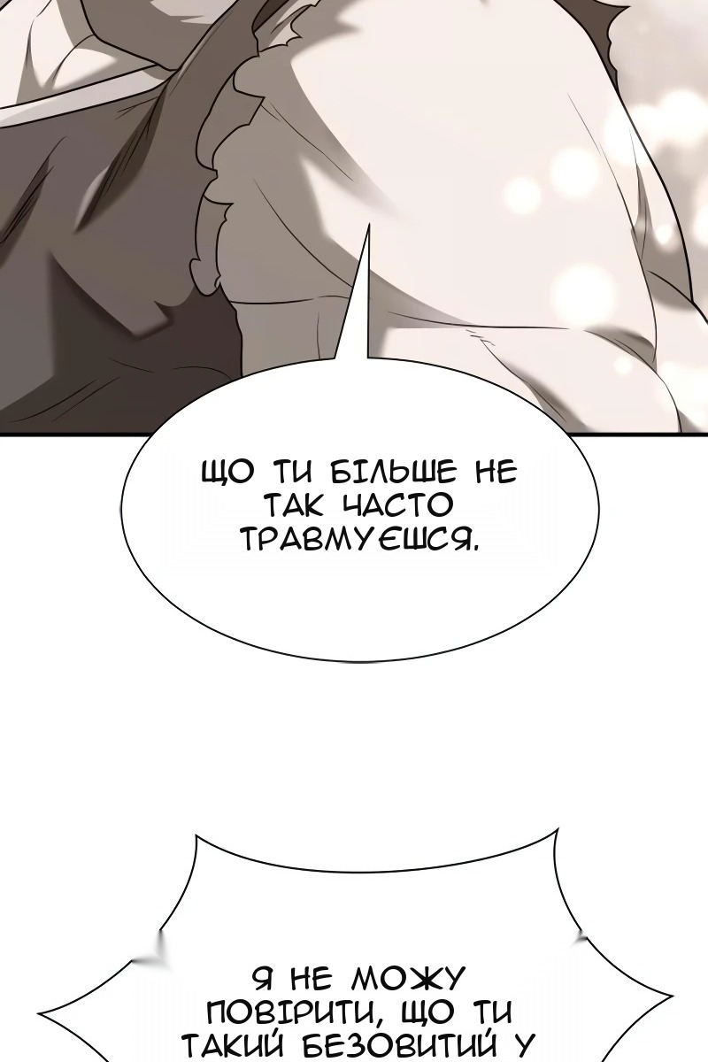 Сторінка 29