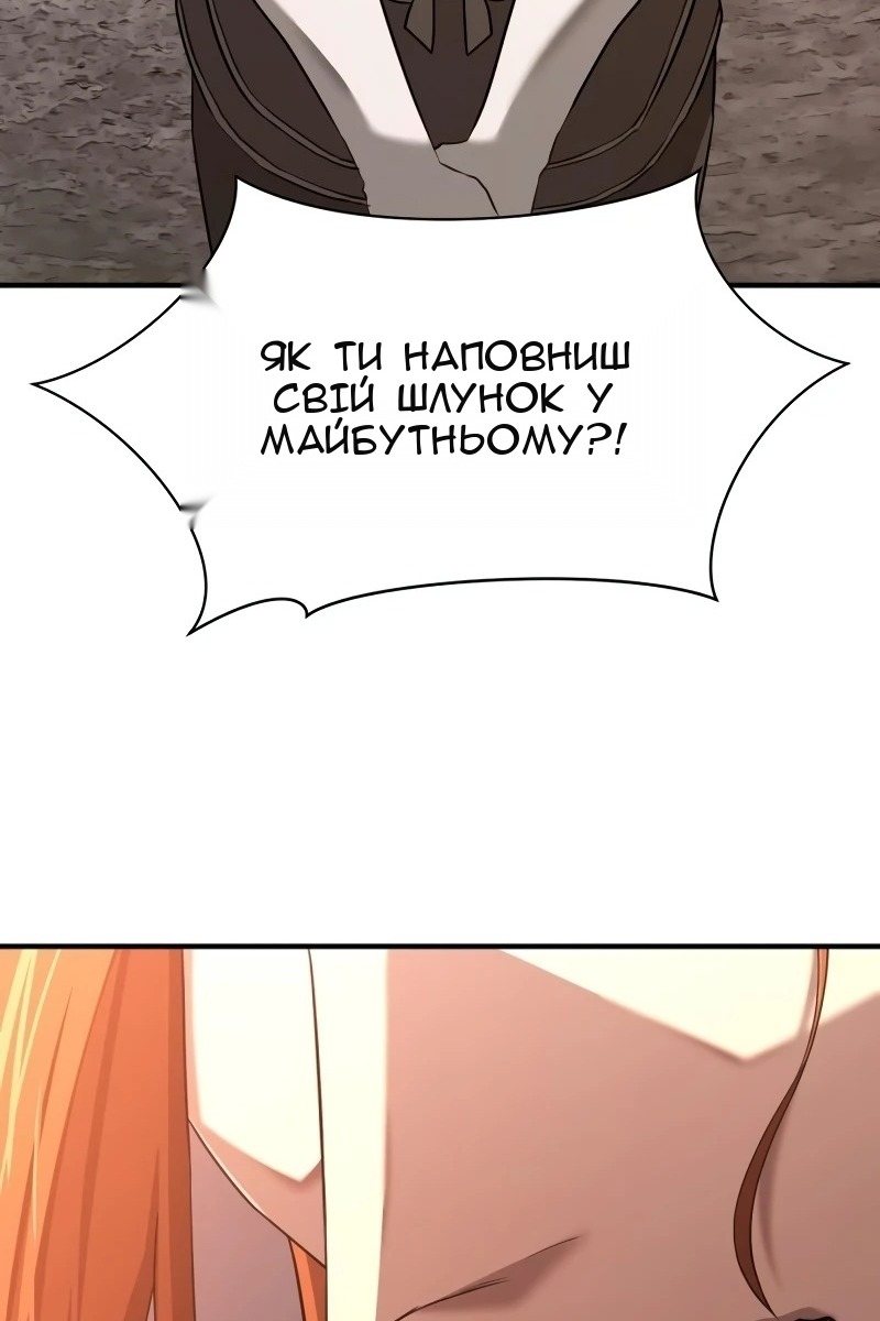 Сторінка 31