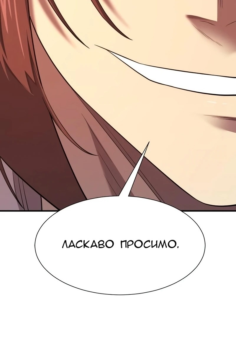 Сторінка 37
