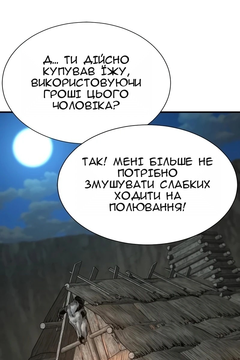 Сторінка 38