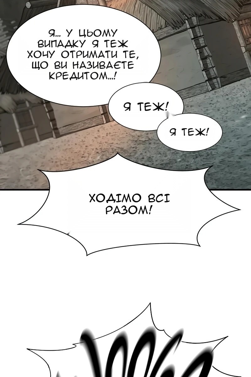 Сторінка 39