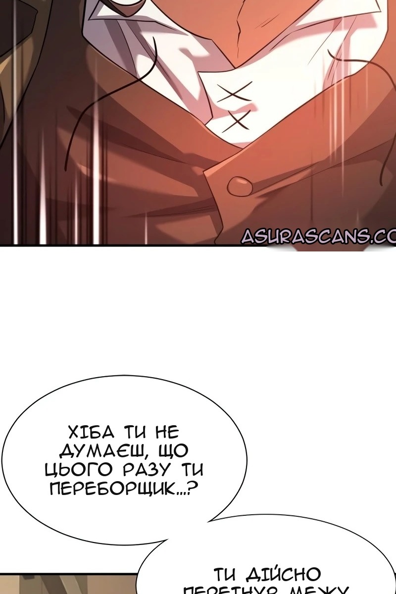 Сторінка 44