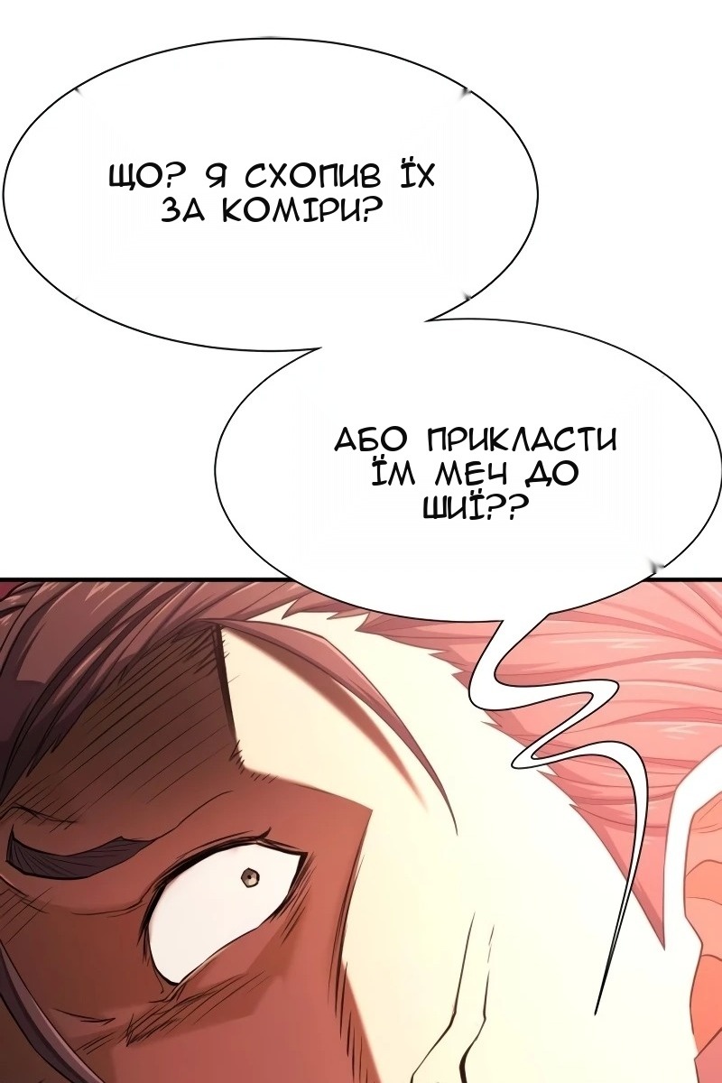 Сторінка 46