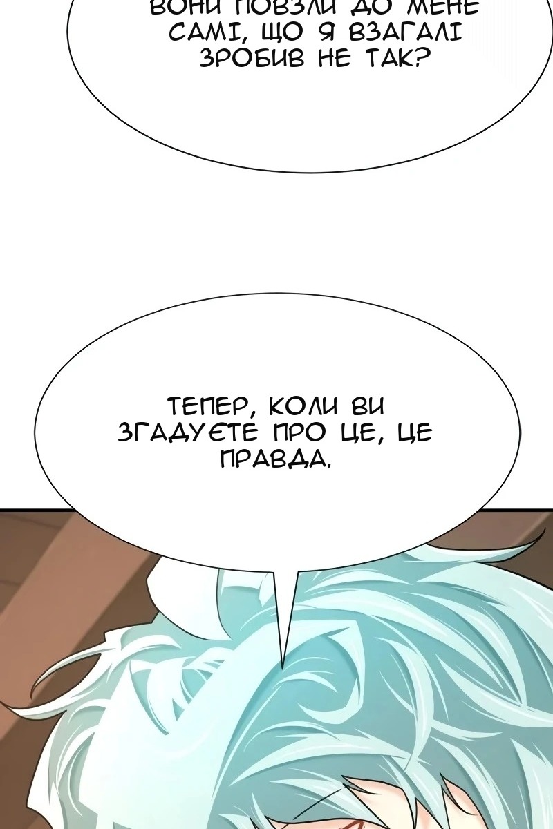Сторінка 48