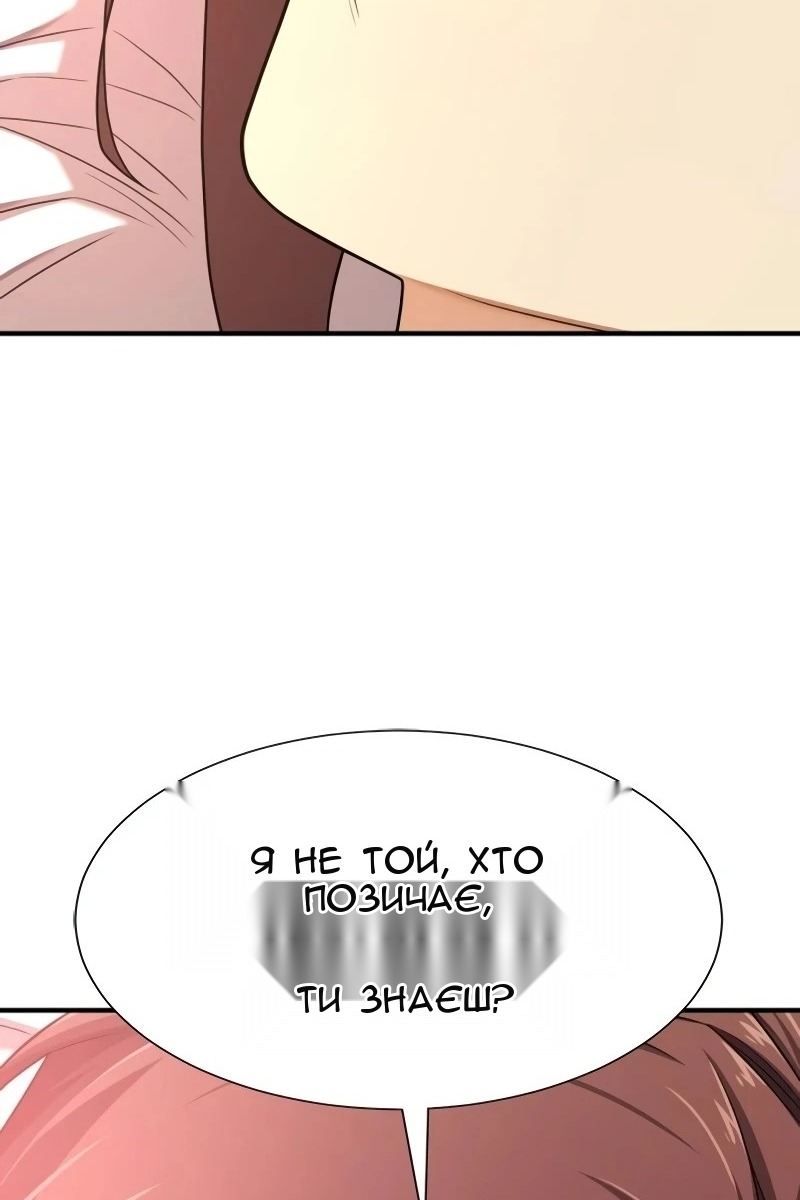 Сторінка 53