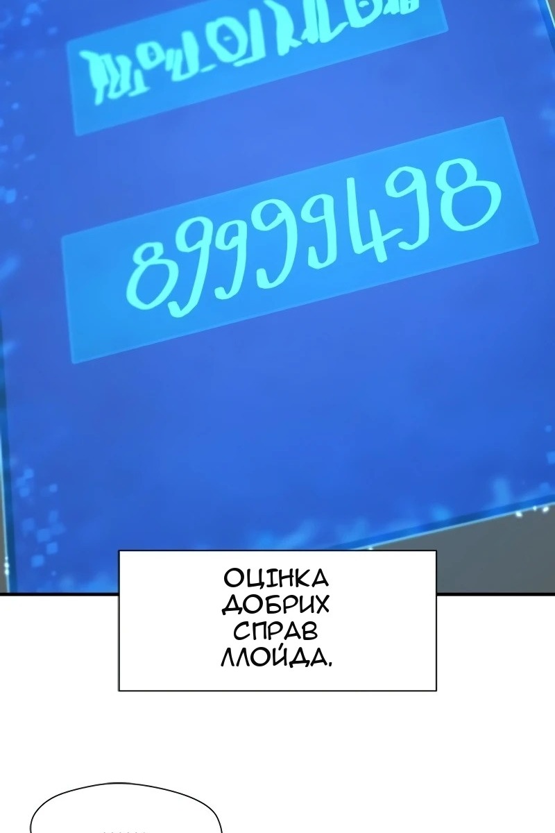 Сторінка 62