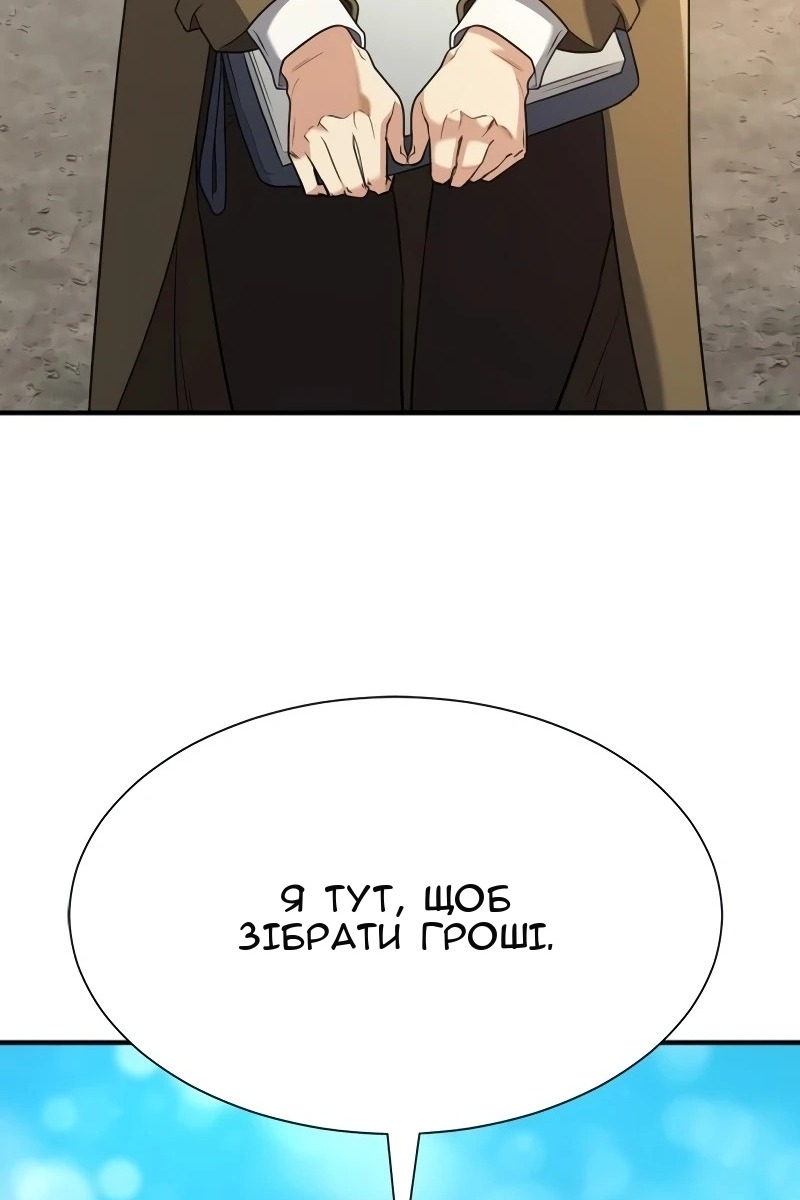 Сторінка 68