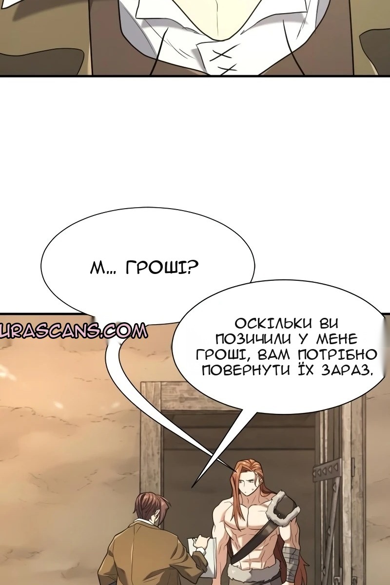 Сторінка 70
