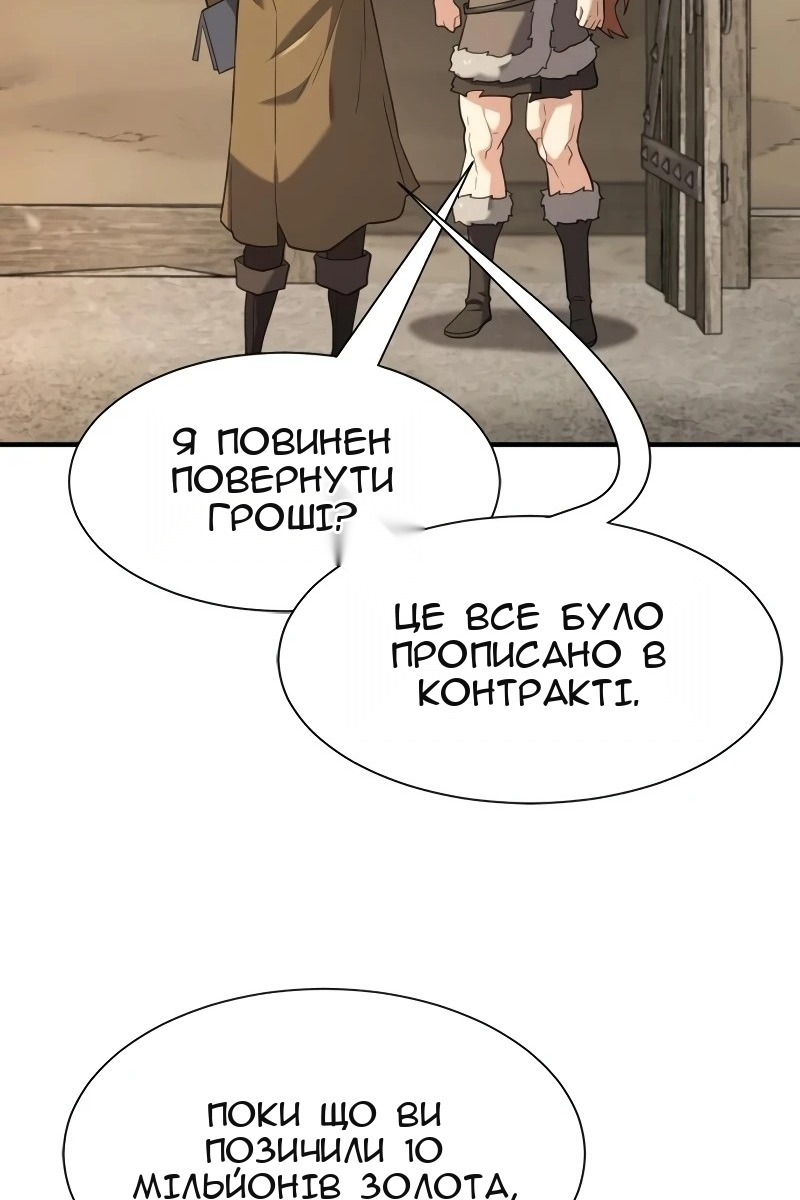 Сторінка 71