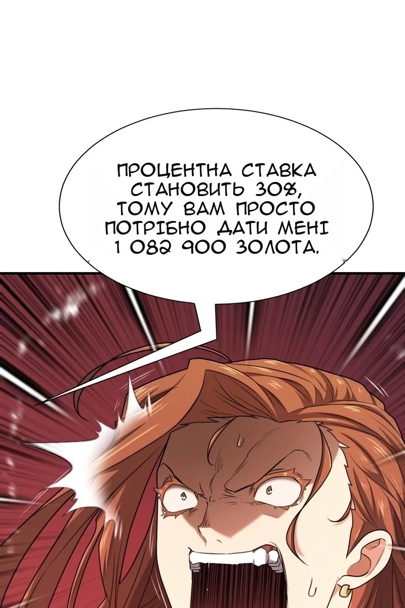 Сторінка 73