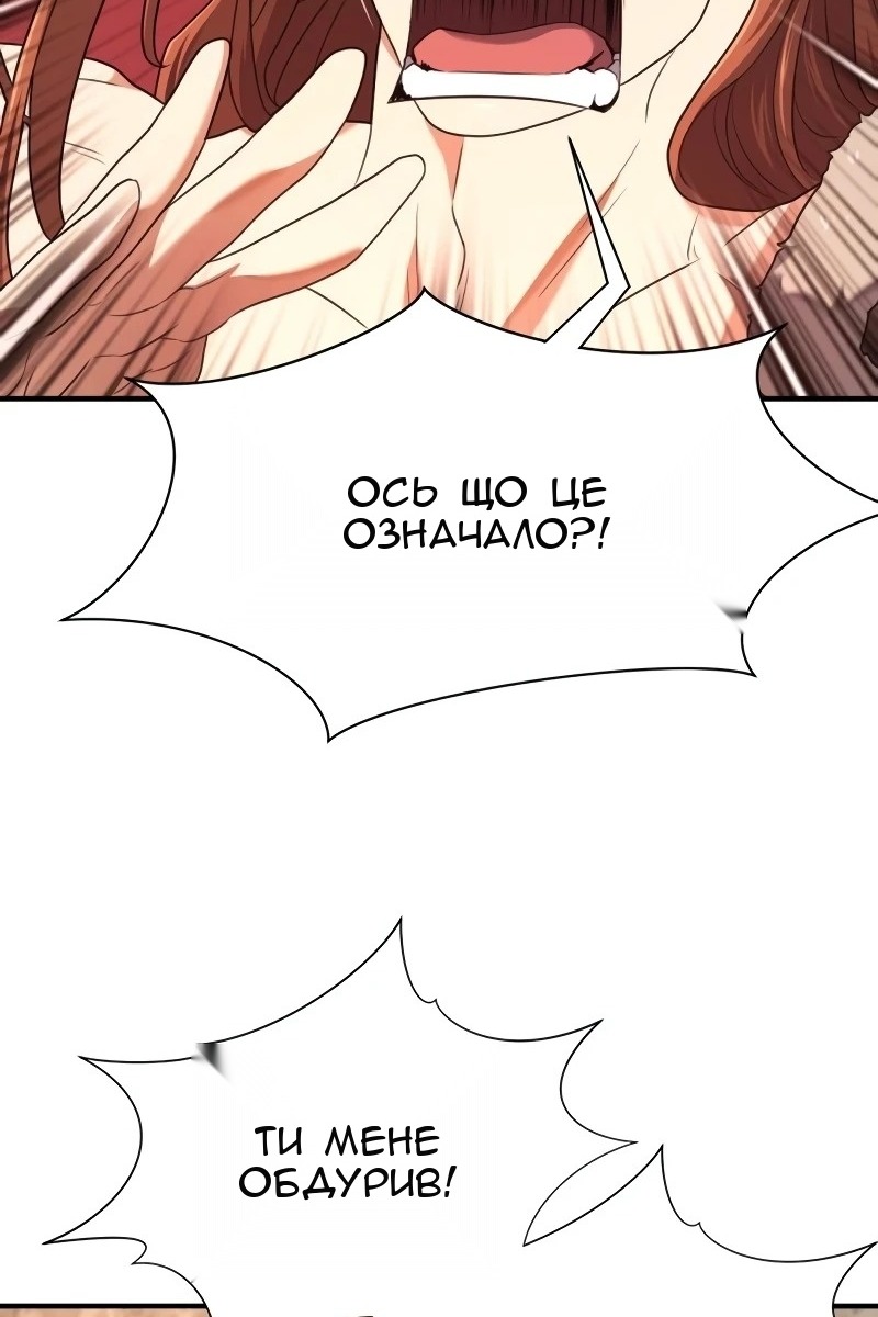 Сторінка 74