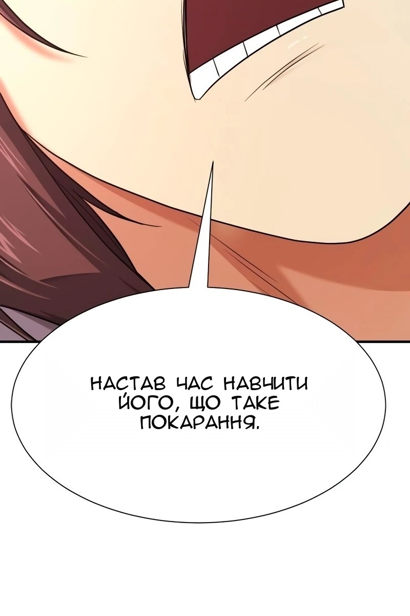 Сторінка 81