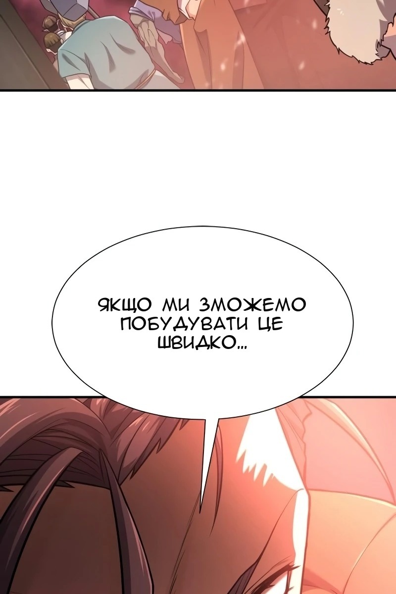 Сторінка 93