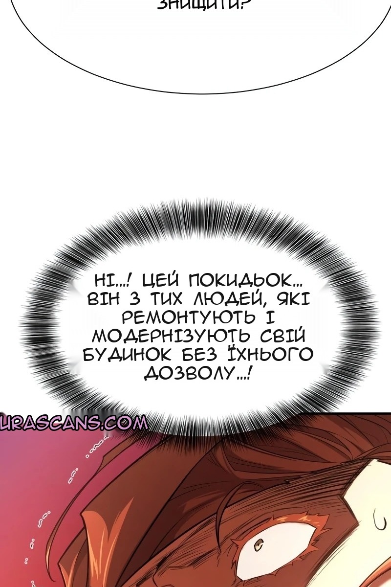 Сторінка 95
