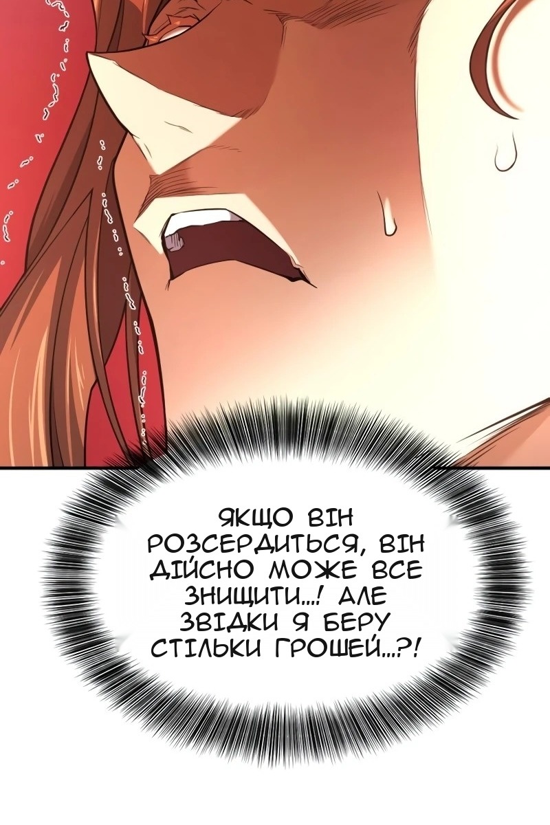 Сторінка 96
