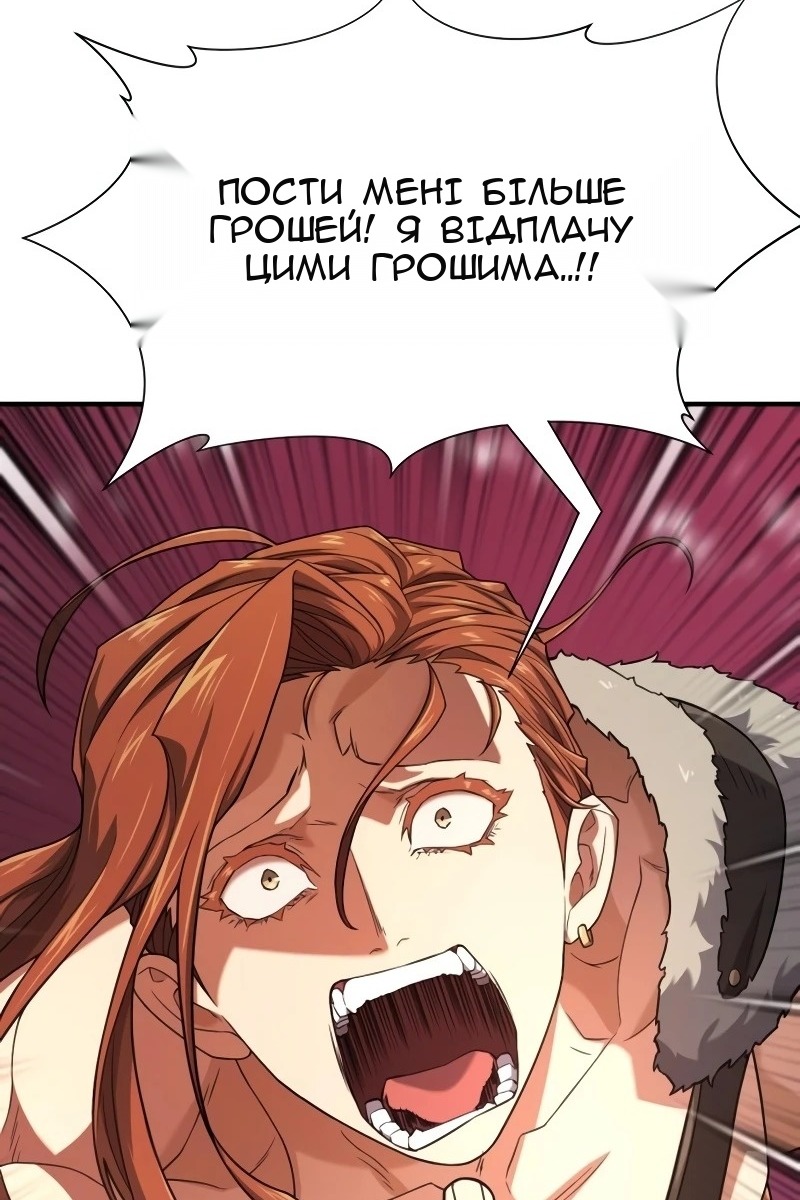 Сторінка 98