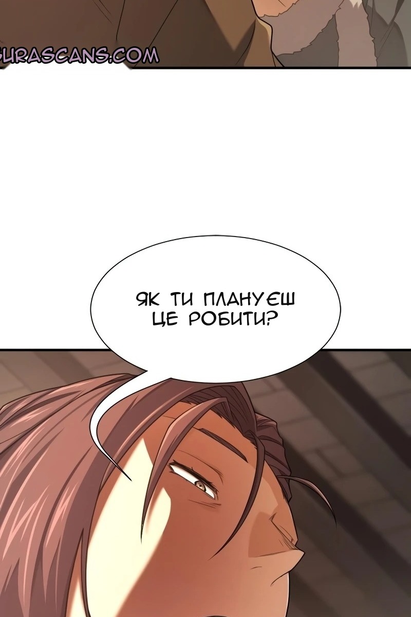 Сторінка 104