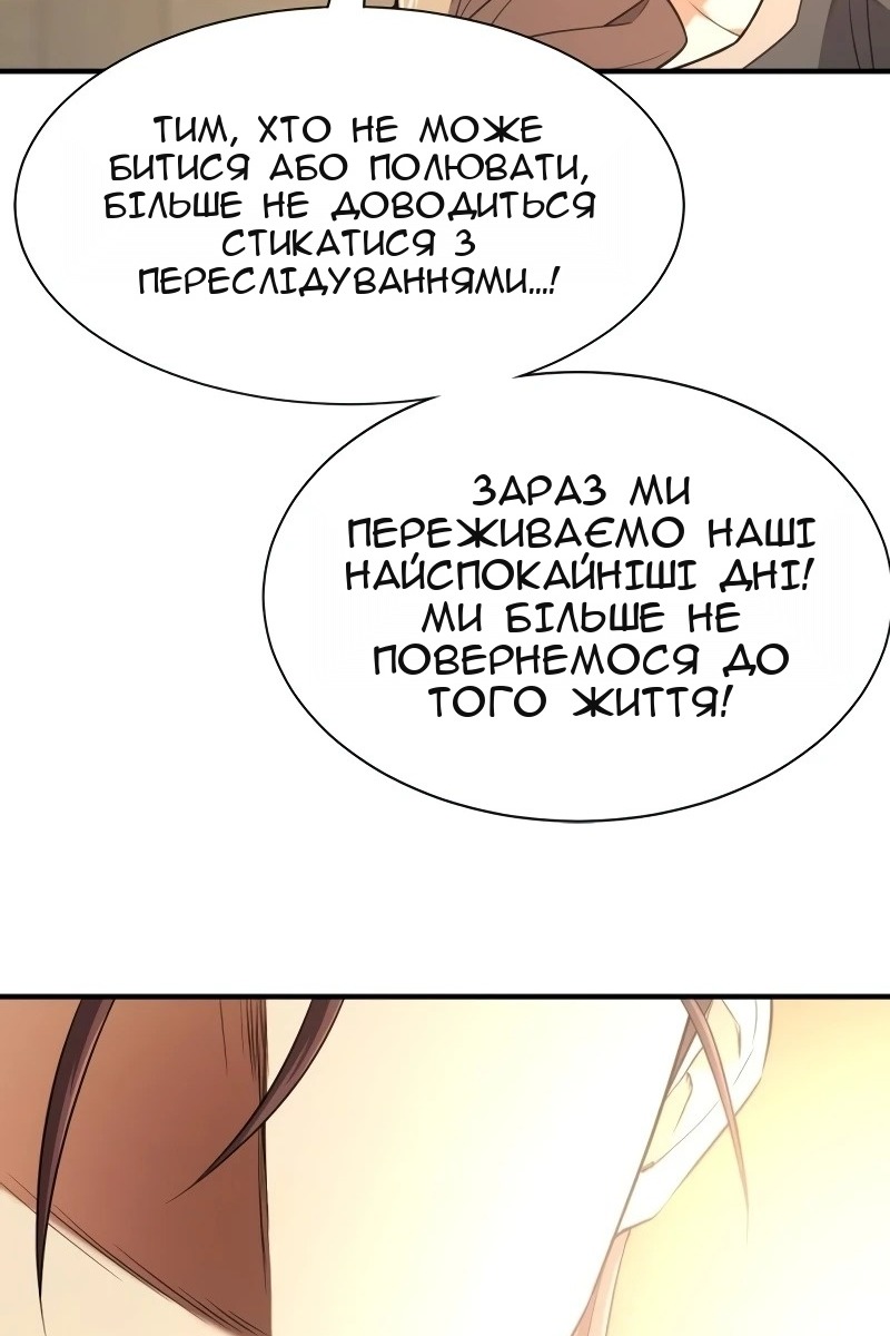 Сторінка 107