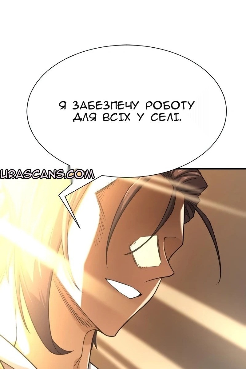 Сторінка 110