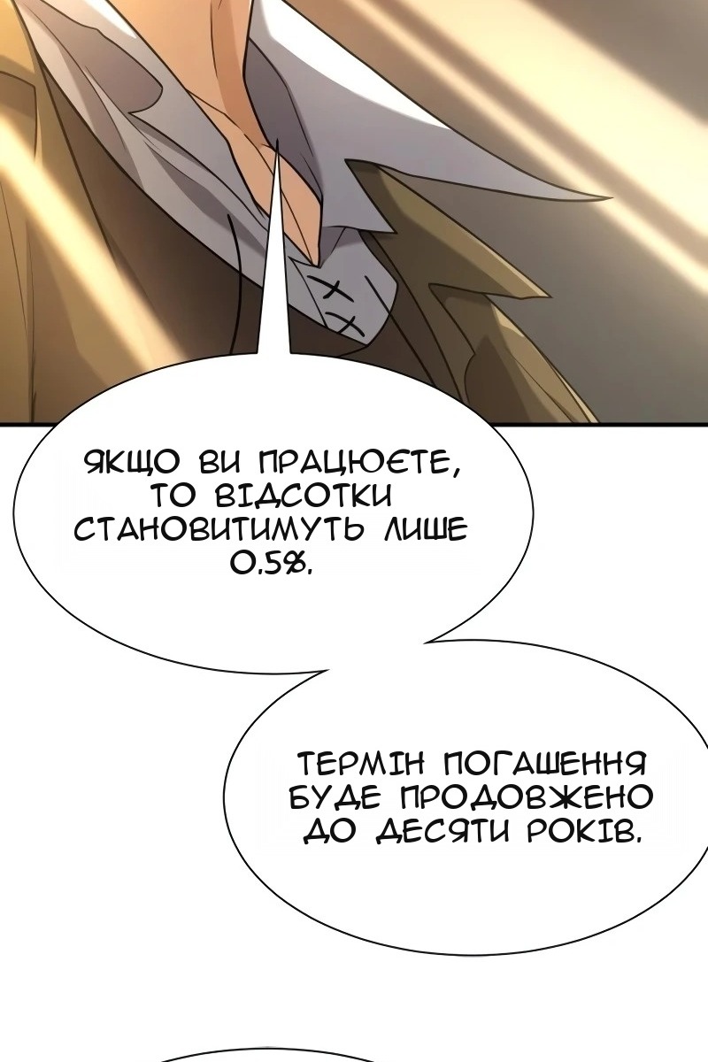 Сторінка 111