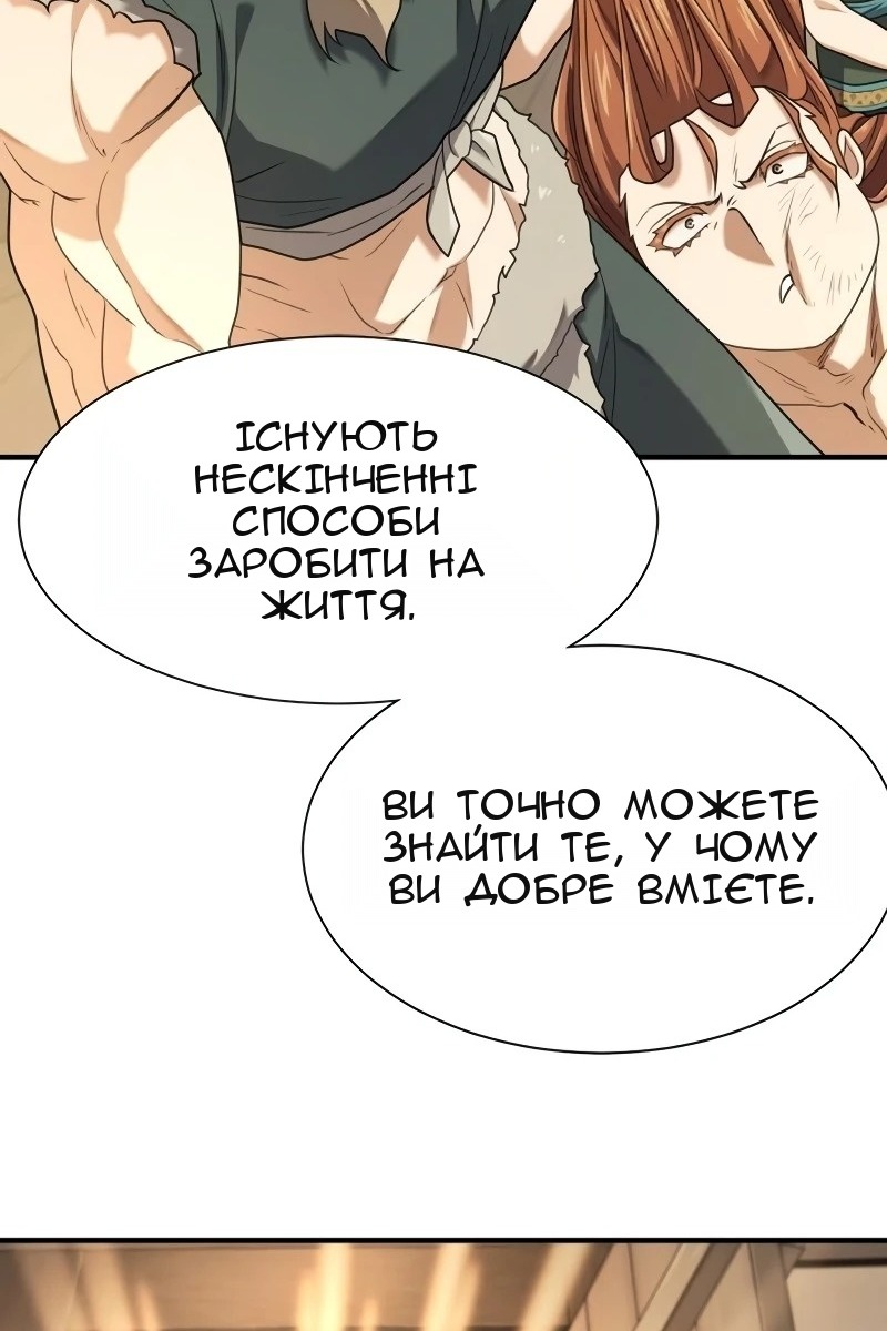 Сторінка 113