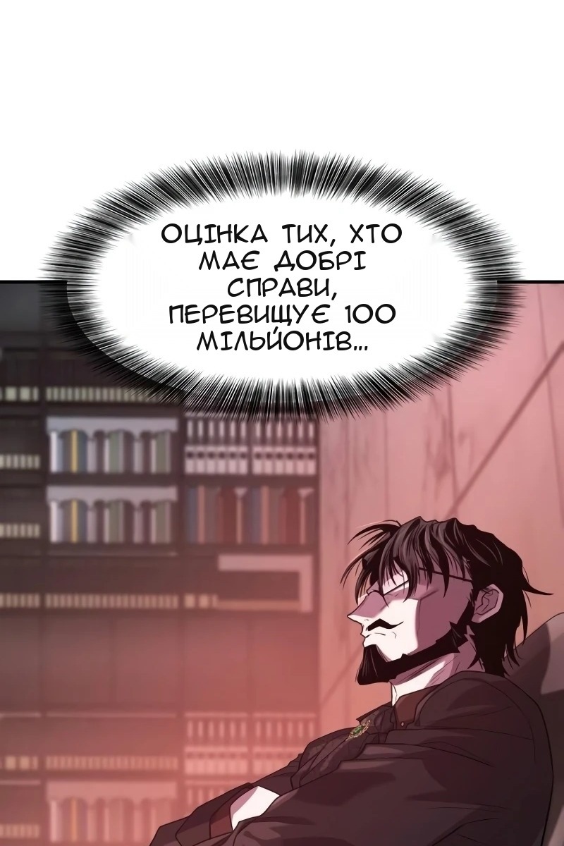 Сторінка 121