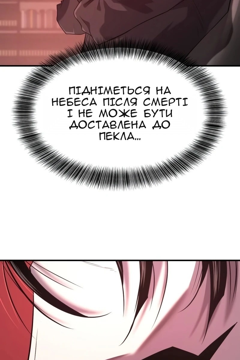 Сторінка 122