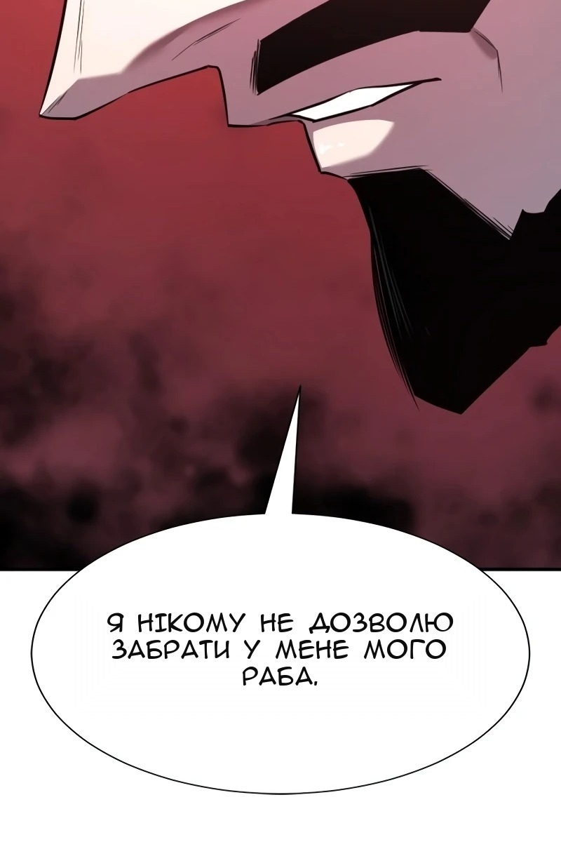 Сторінка 123