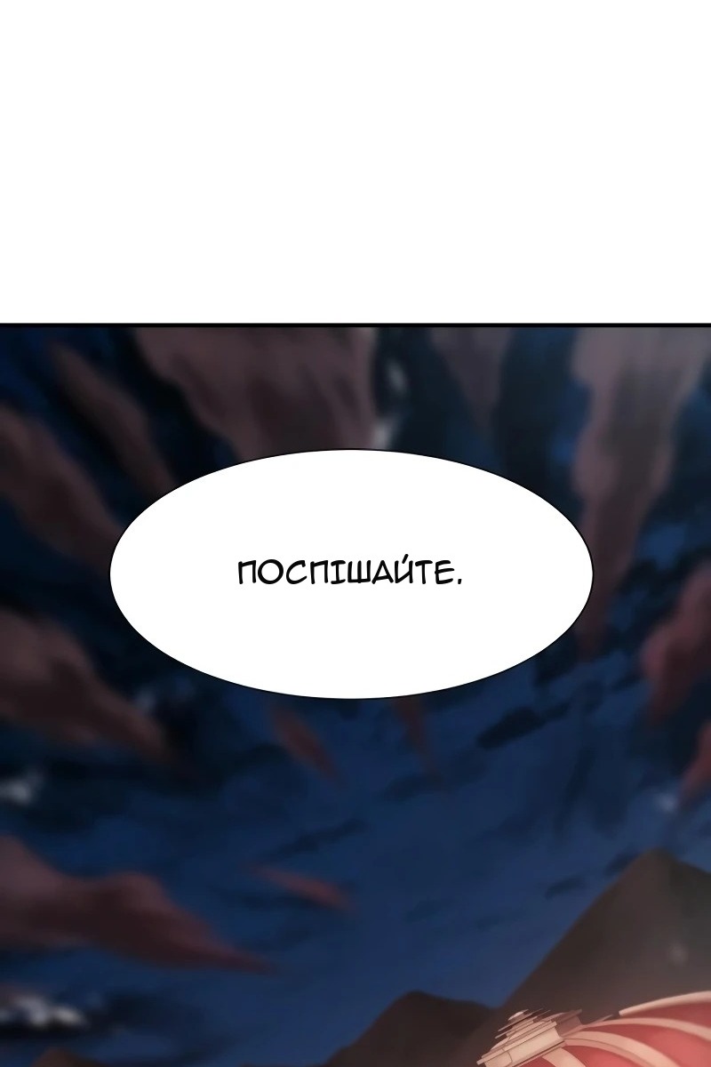 Сторінка 124