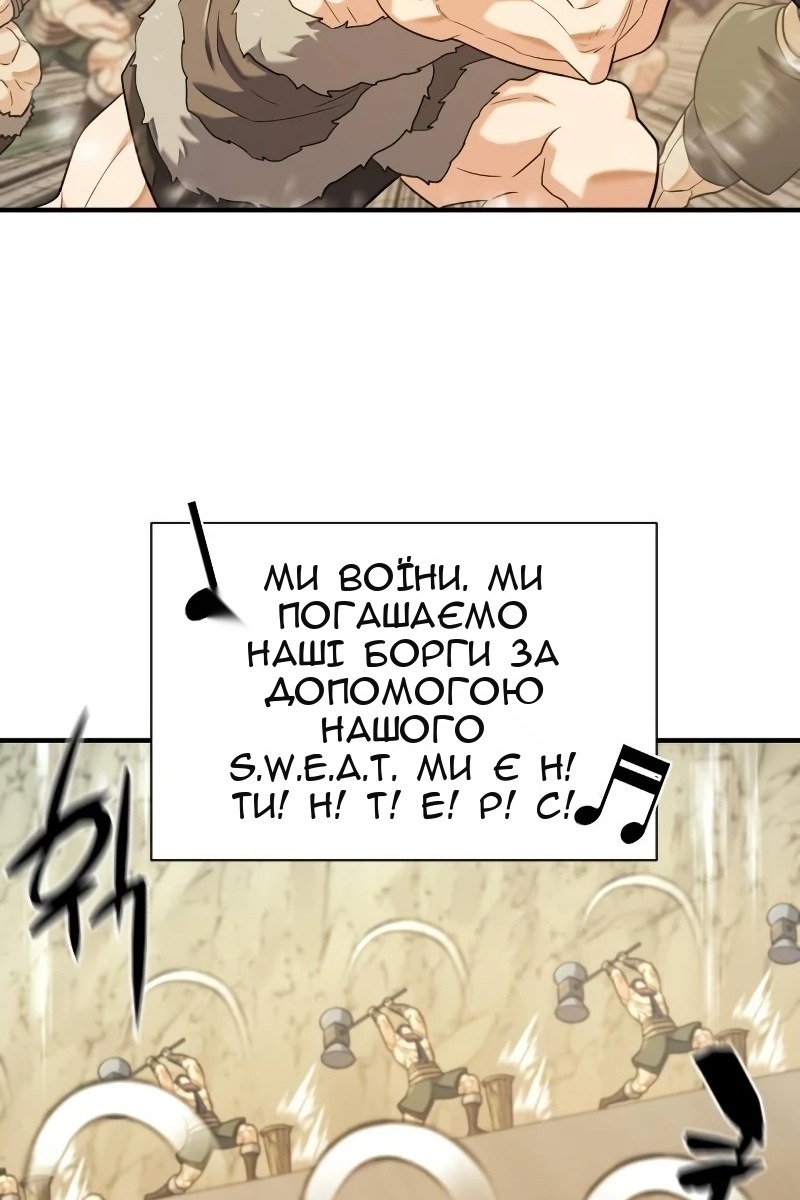 Сторінка 12