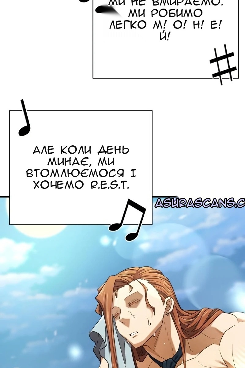Сторінка 14