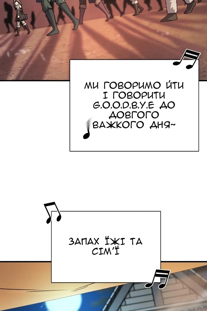 Сторінка 18