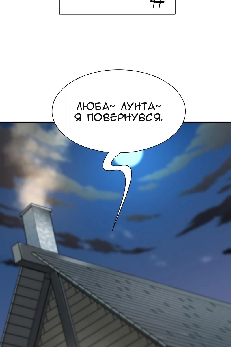 Сторінка 20
