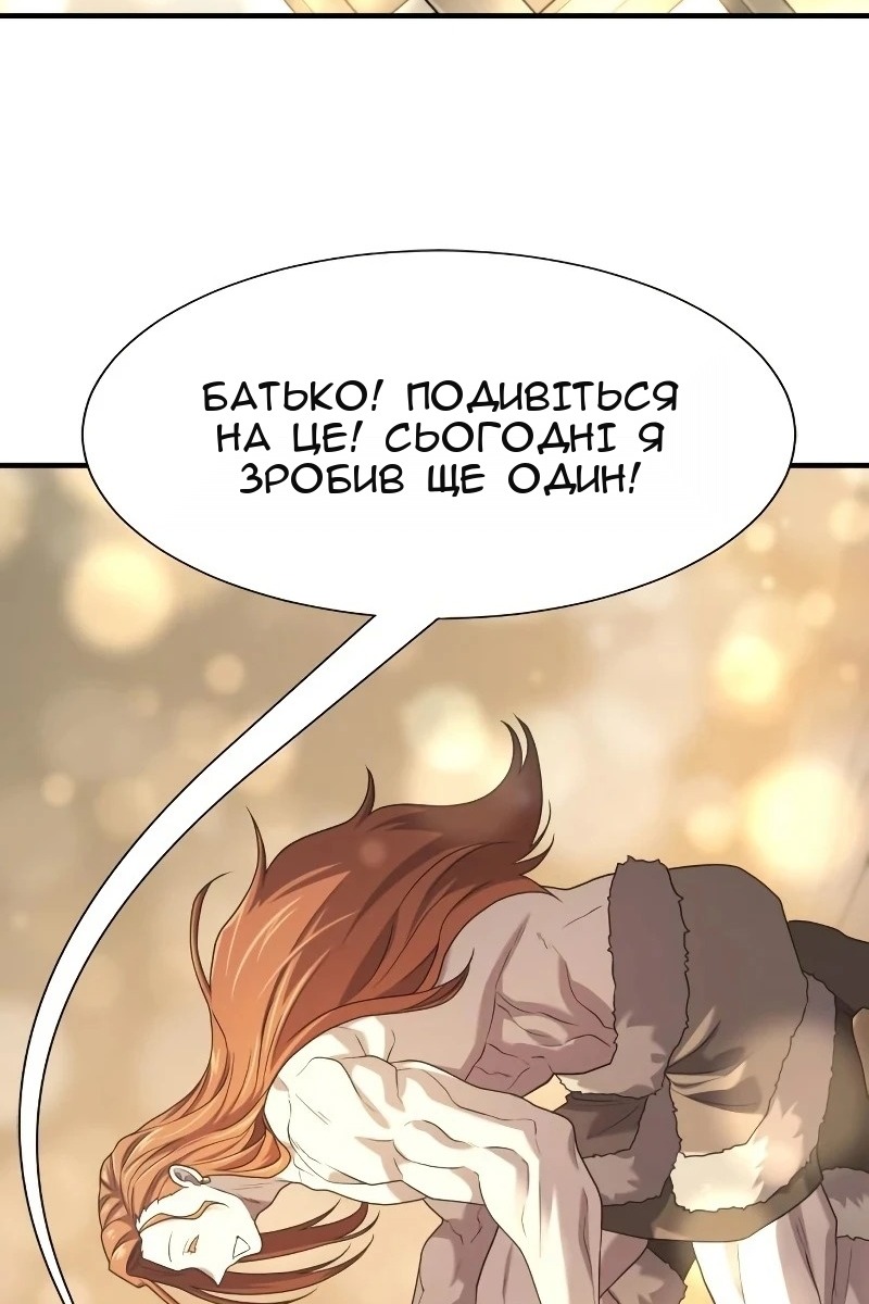 Сторінка 24