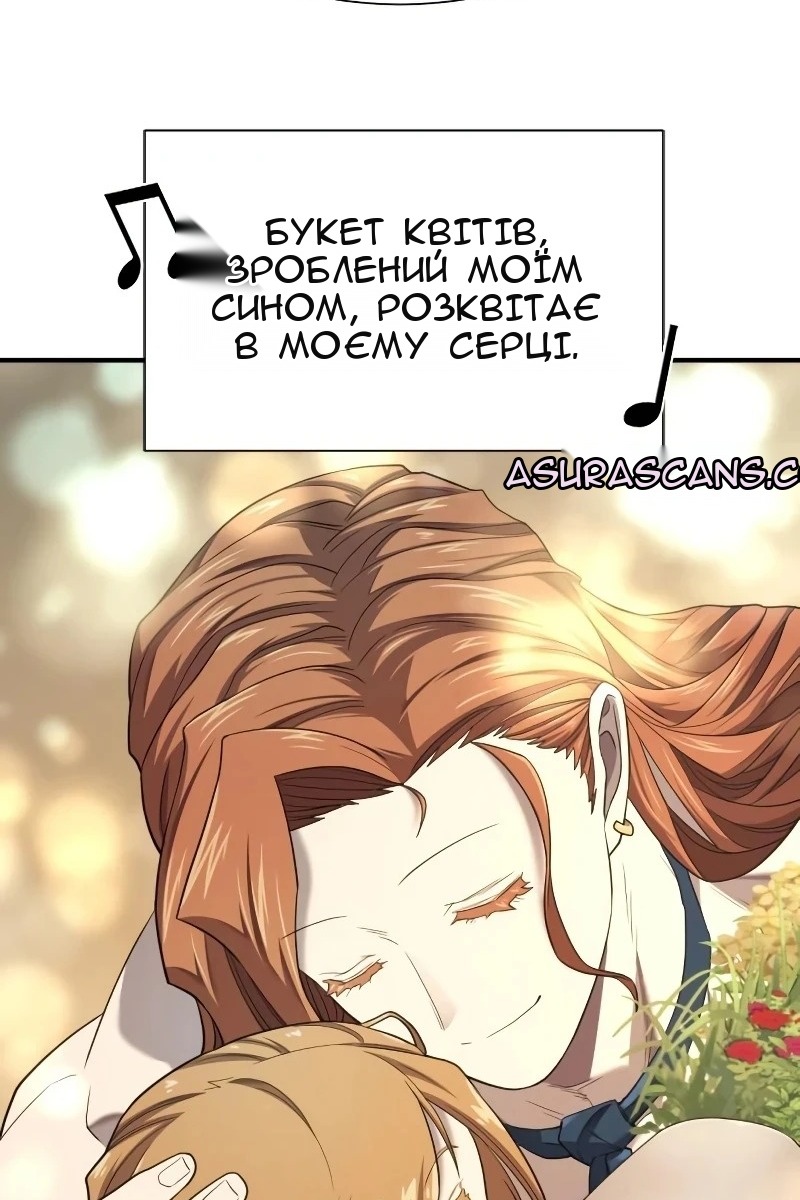 Сторінка 26