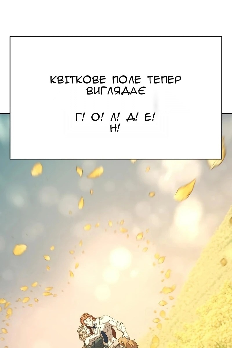 Сторінка 29