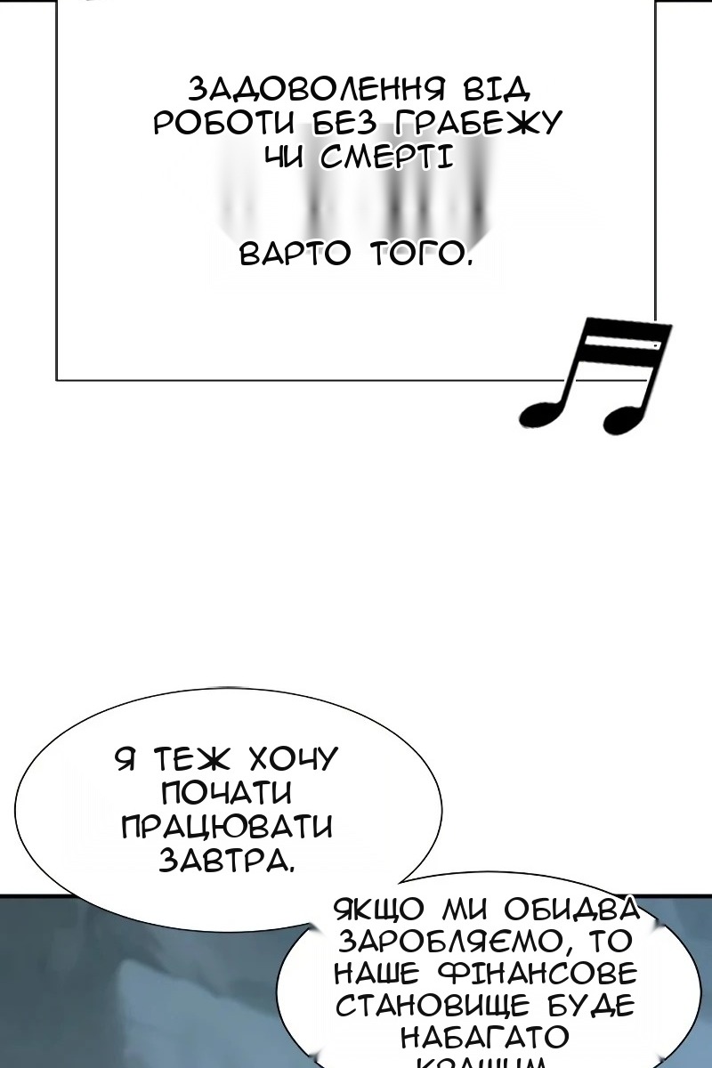 Сторінка 31