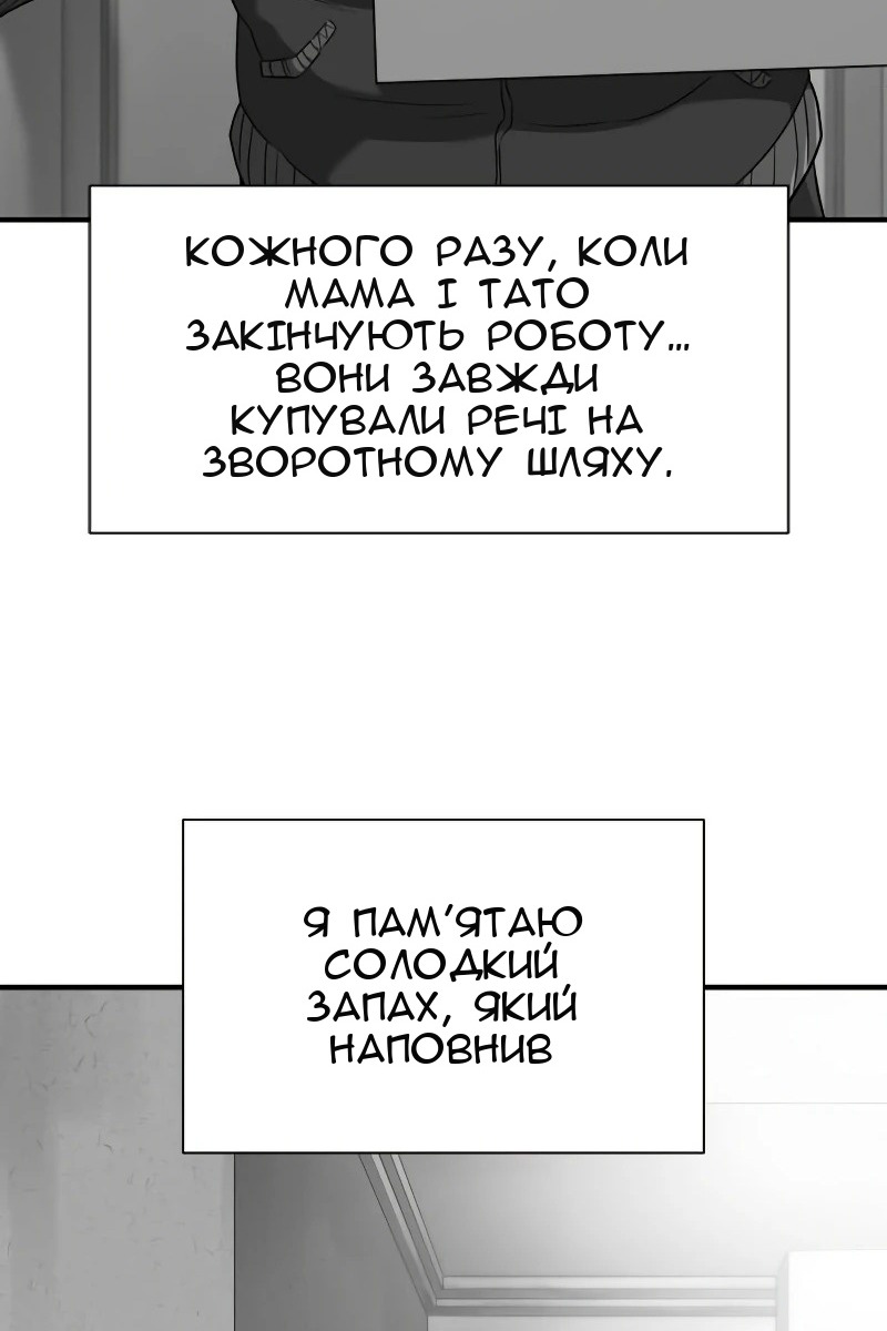 Сторінка 36