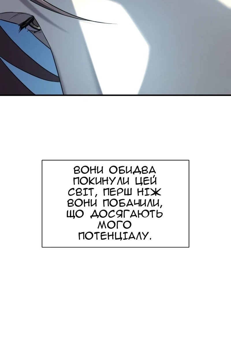 Сторінка 39