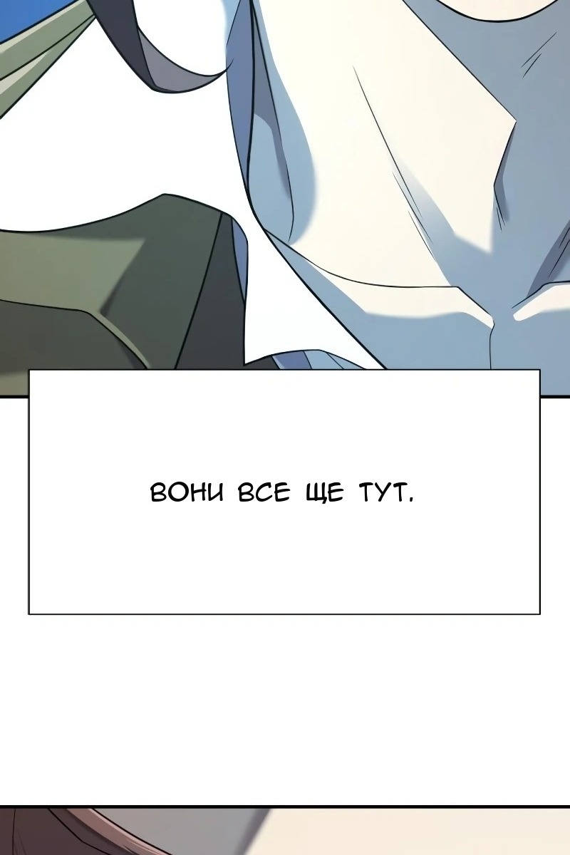 Сторінка 43