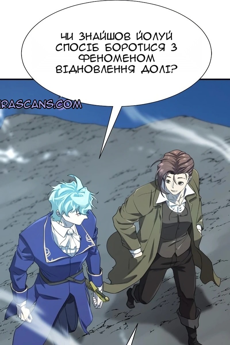 Сторінка 47