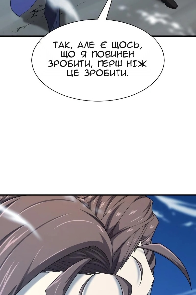 Сторінка 48