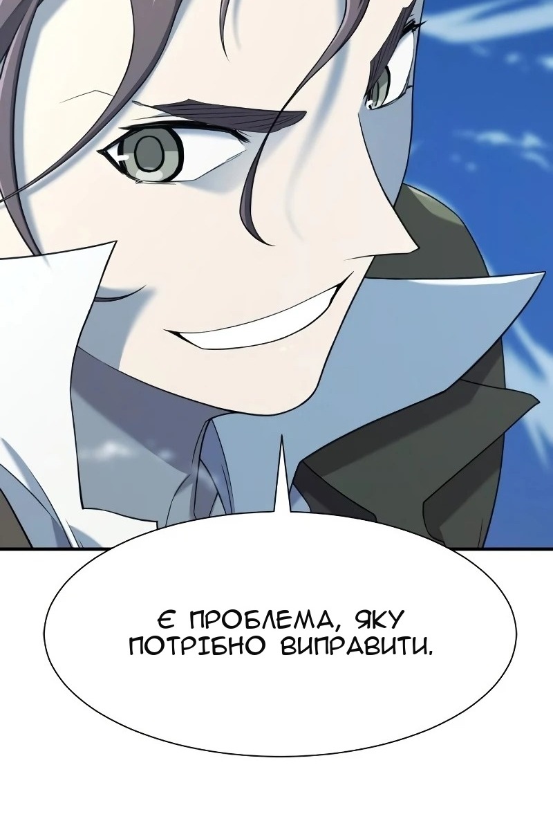 Сторінка 49