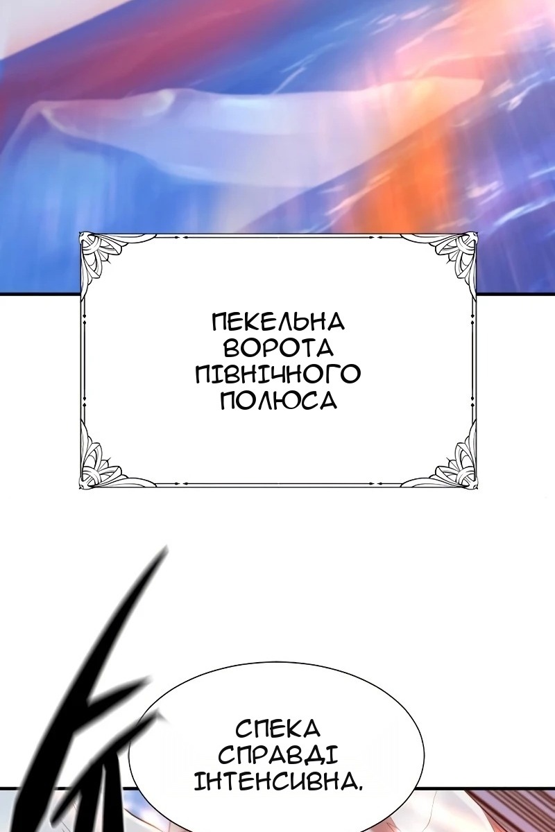 Сторінка 52