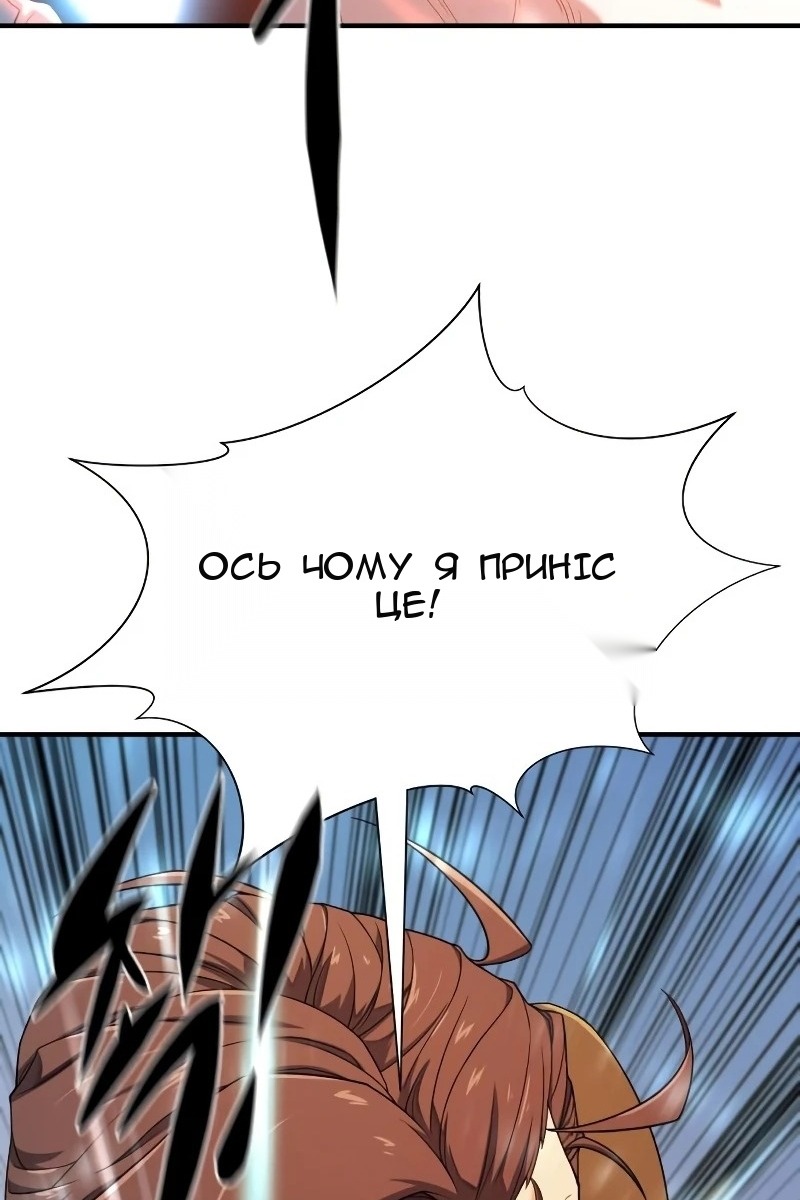 Сторінка 54