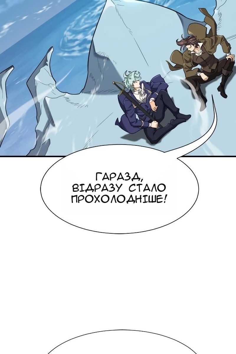 Сторінка 71