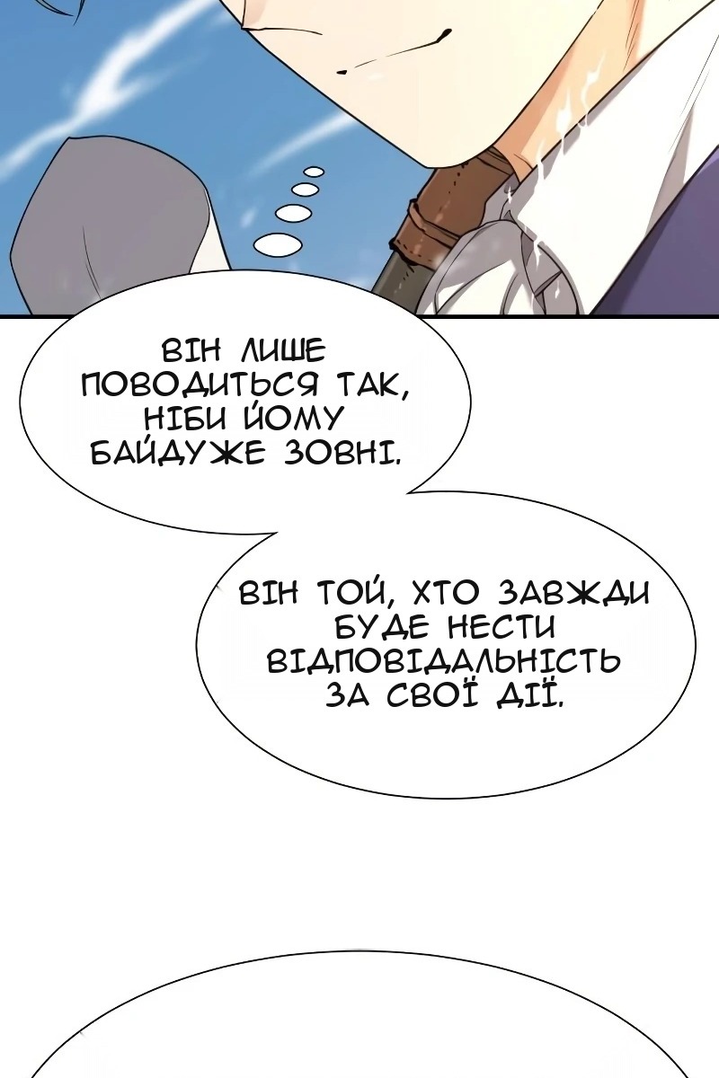 Сторінка 74