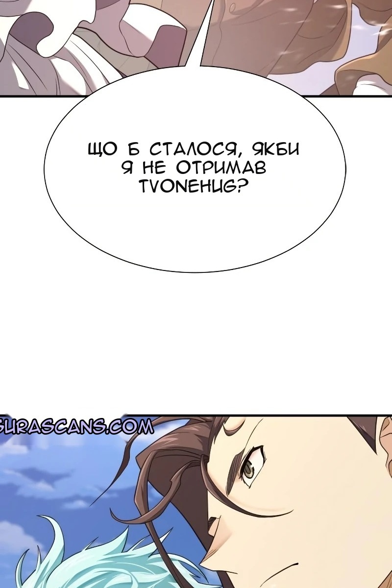 Сторінка 76