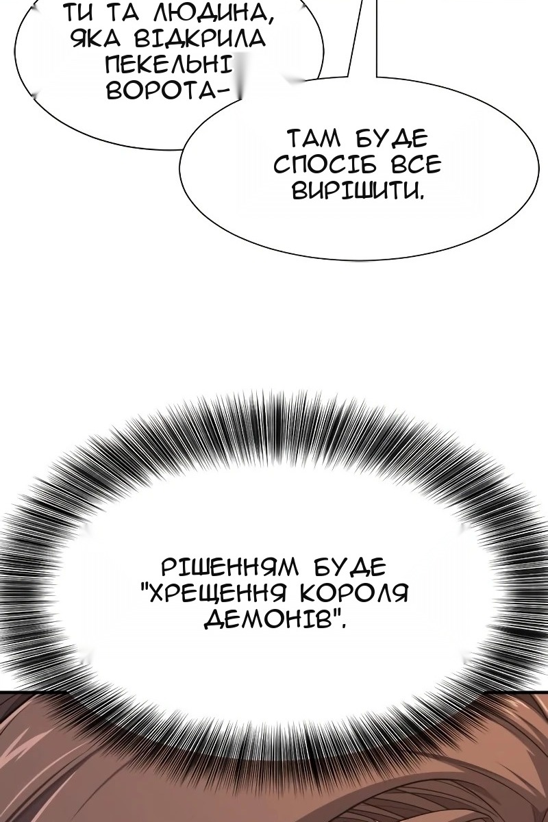 Сторінка 79
