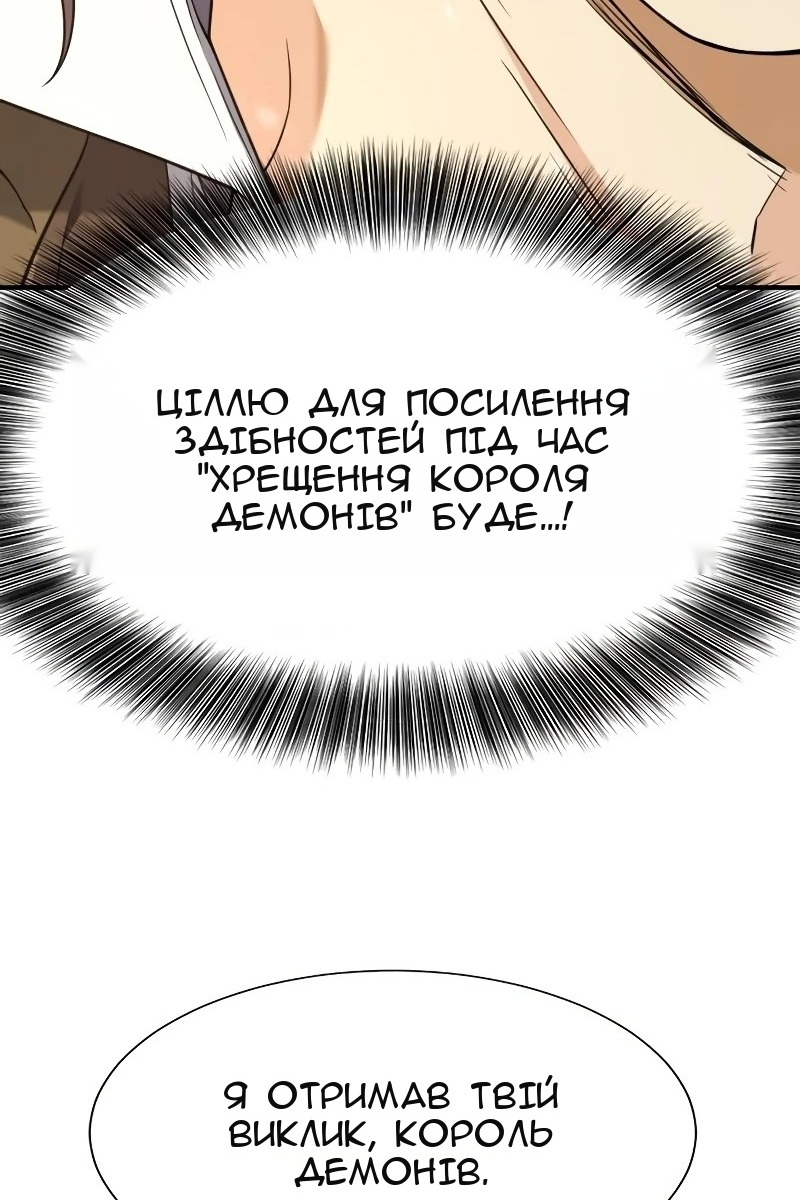 Сторінка 81